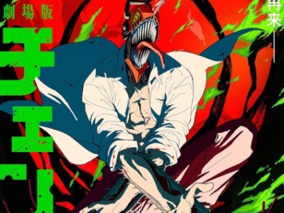 Deep Learning for Anime Genre&nbsp;Classification