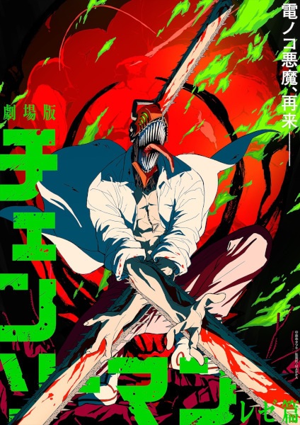 Deep Learning for Anime Genre&nbsp;Classification